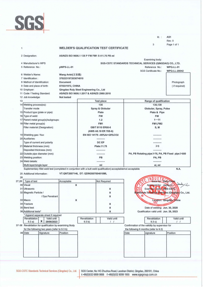 CE/ISO/SGS 인증 창고와 함께 고온 롤링 맞춤형 전공 철강 구조 건물 12